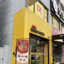 광명사거리역 피자 붐피자 베이컨감자폭탄 토핑 혜자네