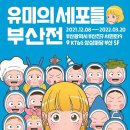 테마(야경 11~3월) 이미지