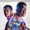 범죄도시2 이미지