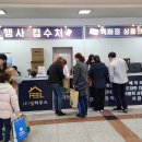 제이엠토탈 이미지