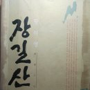 무수한밤 | 대한국 민초의 밈(meme)