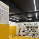 파이널유도짐 이미지