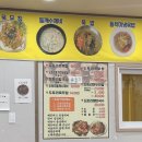 기왕이면 도토리묵밥집 | 이천 부발 건강한 한식 맛집 ~: 기왕이면 도토리묵밥집