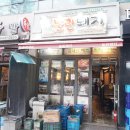 놀란돼지금촌로타리점