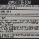 365올리브약국 이미지