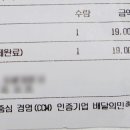 처갓집치킨진영 이미지