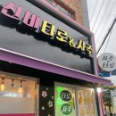 [여름특강] 나를 알아가는 타로 | 동래 신비 타로&amp;사주 2호점 방문 후기🎶 고민덩어리 날려~! 인생그래프로 보는 나의 행운 시기는?🌟