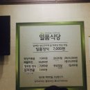 밥집식당 이미지