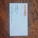 상상공인중개사사무소 | [낙타공인중개사사무소] 서울대입구부동산, 안전한 매물과 신뢰성 있는 서비스