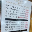 우신정 이미지