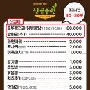 가평농원