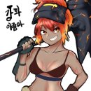 강화줌마
