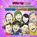 [부산 연극추천] 남녀노소 누구나 즐기는 연극 '바쁘다바뻐'
