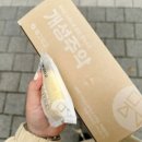 메고지고 떡창고&알창고 세종고운점