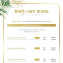 테라피도림 이미지