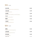 중식당백 이미지
