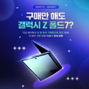 (주)아이템베이 | 뱀피르 서버 오픈 기념, 아이템베이 한정 이벤트 진행