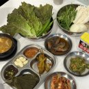 광삼이식당 이미지
