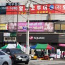말바우시장화장품