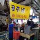 동성호횟집 이미지