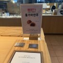뚜쥬루돌가마점 | 천안 가볼만한 곳 아기랑 뚜쥬루 빵돌가마마을 후기