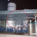 부산산업가스