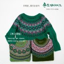코바늘대바늘뜨개방