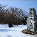 213차 강원정선 백운산 마천봉 신년산행 접수하는곳 이미지