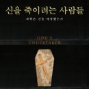 루터대학교 대학원 이미지