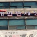 개편한세상 이미지