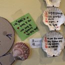 교동조개오빠 이미지