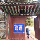 수로왕비릉(김해시 구산동 92-1) 네이버블로그