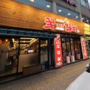 꽃 피는 갈비 이미지