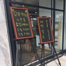 라온헤어살롱 - 동두천시 지행로108번길 50 | 라온헤어살롱