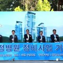 우정정비 이미지