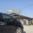 부강순대국 이미지