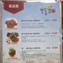 제주축산농협한우프라자아라점 이미지