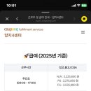양지-4 이미지