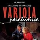 영화천국21 이미지