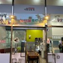 [광주 쌍촌동 김밥 맛집] 24시간 쌍촌동 서울김밥 맛집 포장