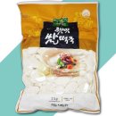 햇맛식품