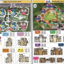 자이공인중개사사무소 이미지