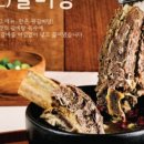 한촌설렁탕삼화점 이미지