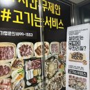 영천동 낙원프라자 이미지