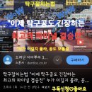 탁구잘치는법 &#34;이제 탁구공도 긴장하는 최고의 파이널 결승전&#34; 누가 이길지 몰라, 공도 모를걸 이미지