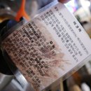 [부천중동맛집]좋은재료만 사용하는 미쓰발랑코