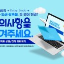 두드림에듀학원 - 계양구 효서로 381 | 두드림에듀학원