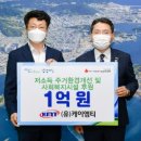 (유)여수환경 이미지