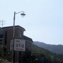 옛골국수집 이미지