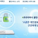 클린서비스 스타뉴스